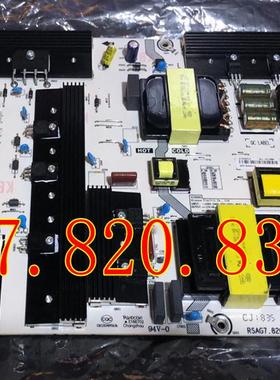 海信 HZ75A65 HZ75E5A电源板 RSAG7.820.8345/R0H HLL-6576WA