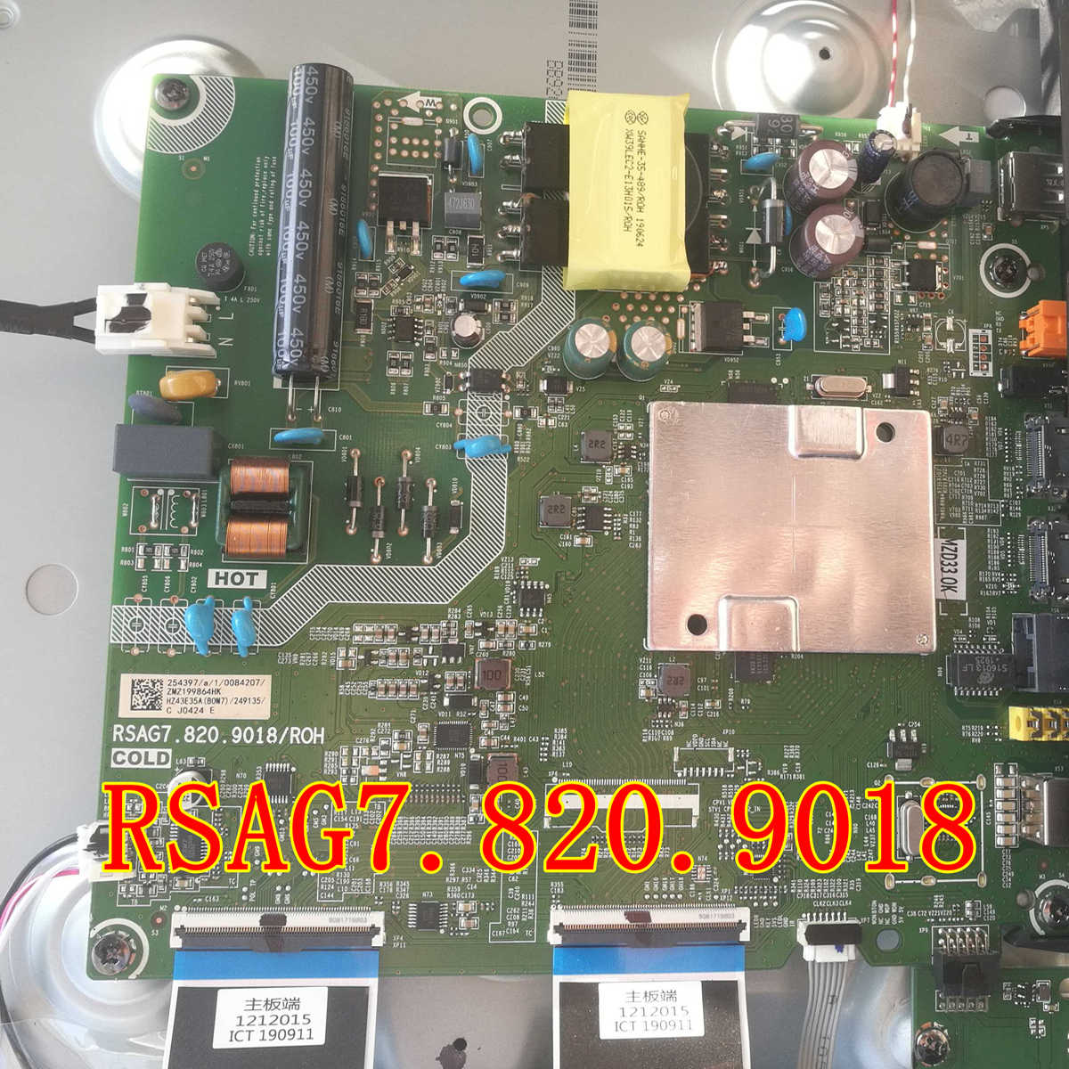 海信HZ43H35A/255363/255971主板RSAG7.820.9018