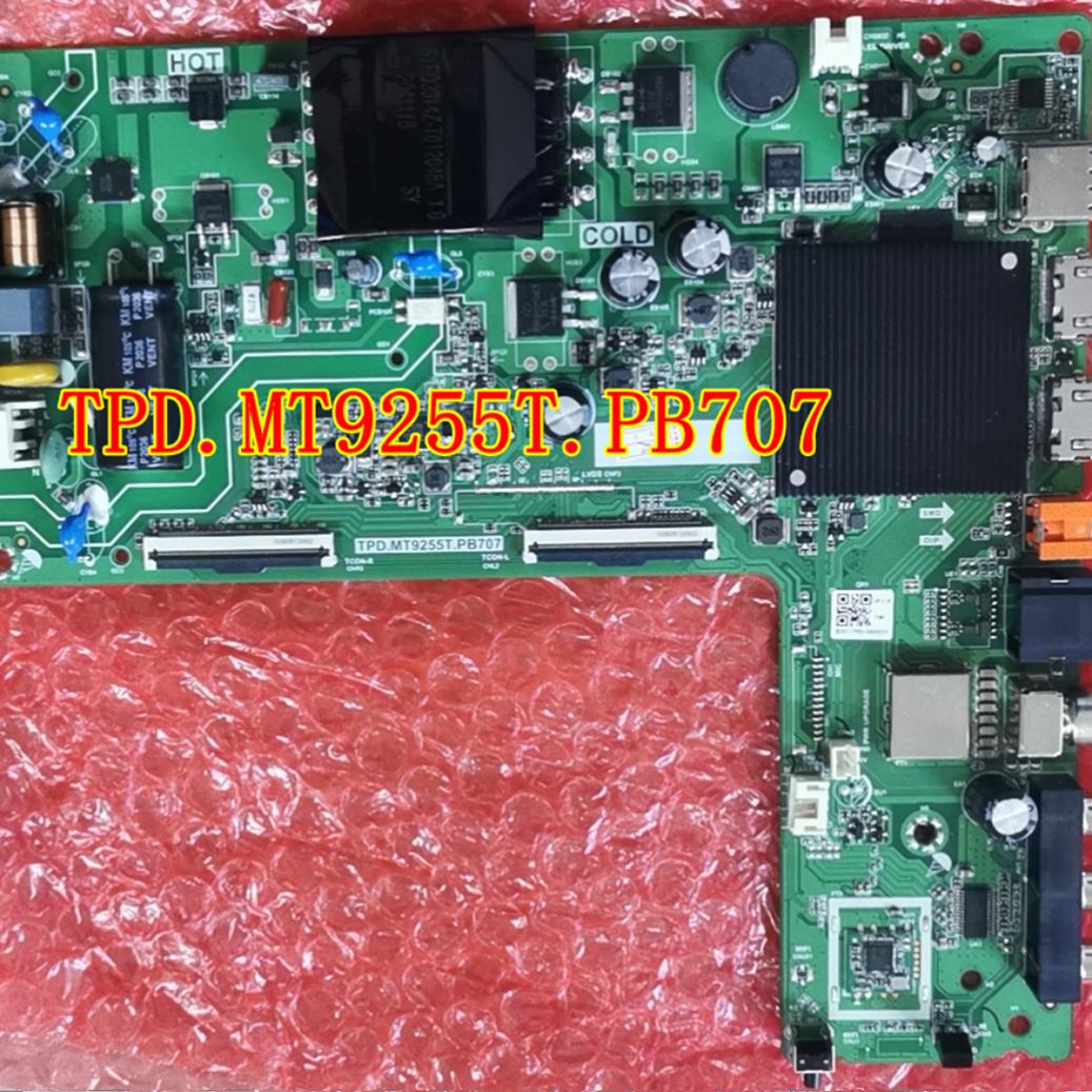 海信 43E2F液晶电视主板 TPD.MT9255T.PB707 屏HD425Y1F61-T0