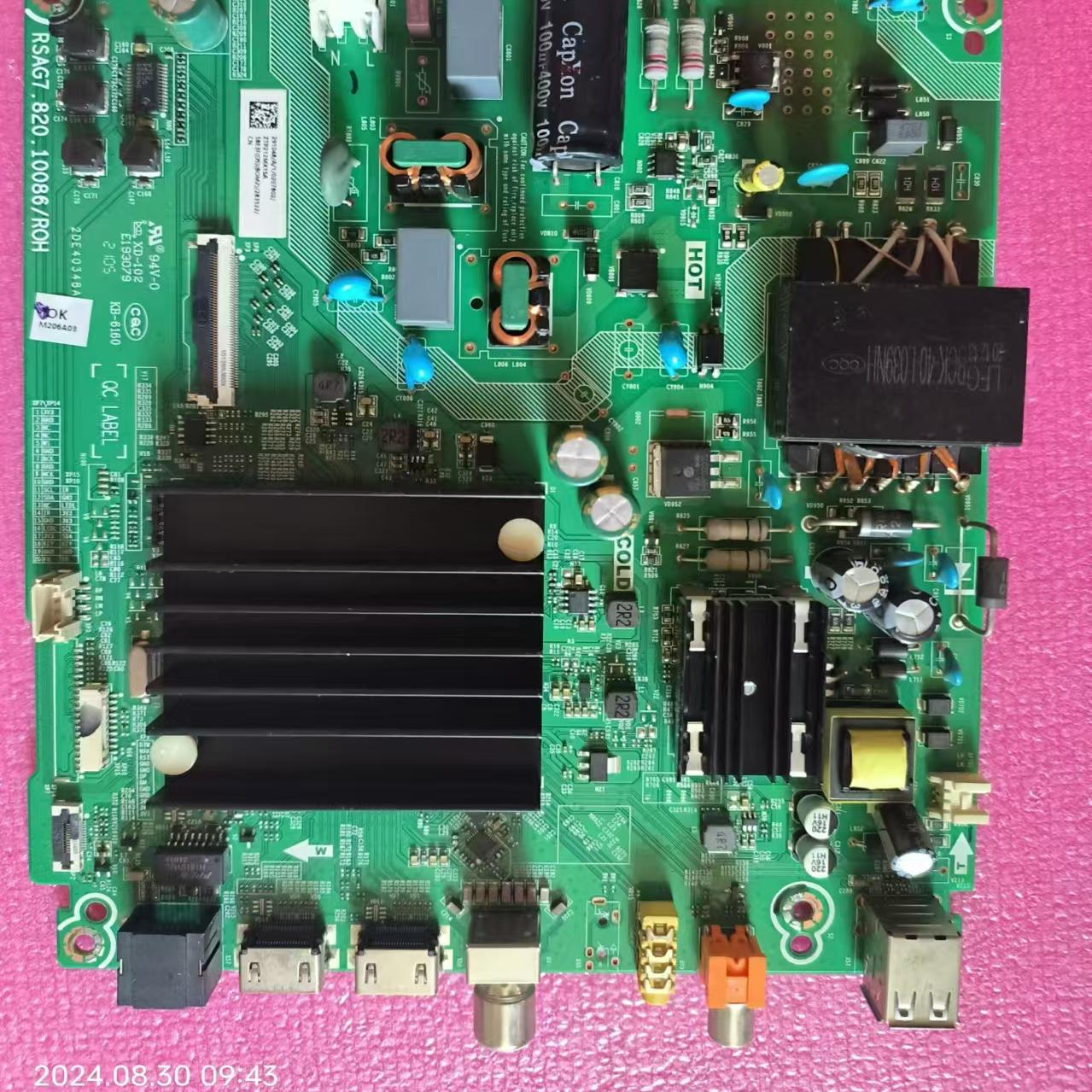 海信58E3F(B0M2)283522主板RSAG7.820.10086屏HD580X1U92-K实物图