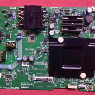 海信55V1F主板RSAG7.820.12273配屏HD550Y1U72-T0L5B1