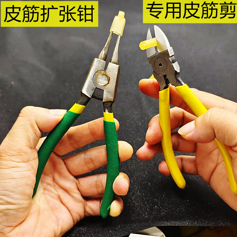 醉鱼镖局扩张钳卡球装配器兽用猪断尾圈鸡尾酒拖挂对接皮筋组包邮