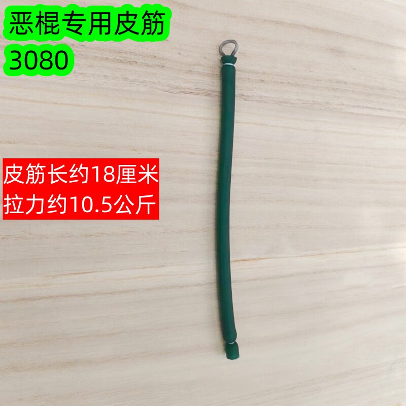 醉鱼镖局恶棍皮筋单股滑轮弹弓专用铝合金打射鱼镖无需弹弓基础