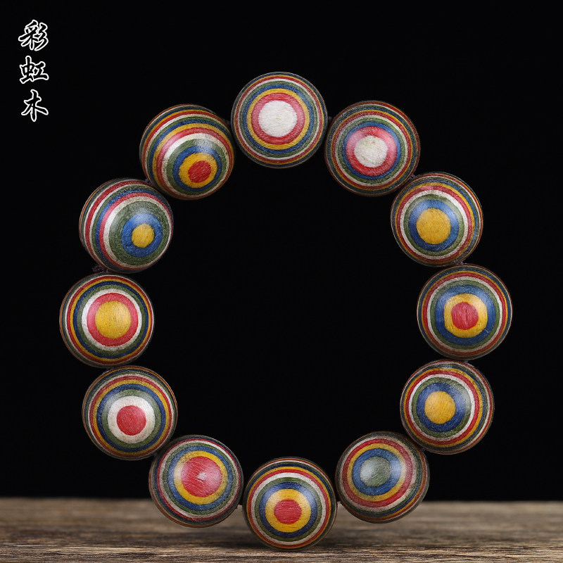 彩虹木手串七彩桉木精品佛珠文玩民族风男女款个性手链压缩木质