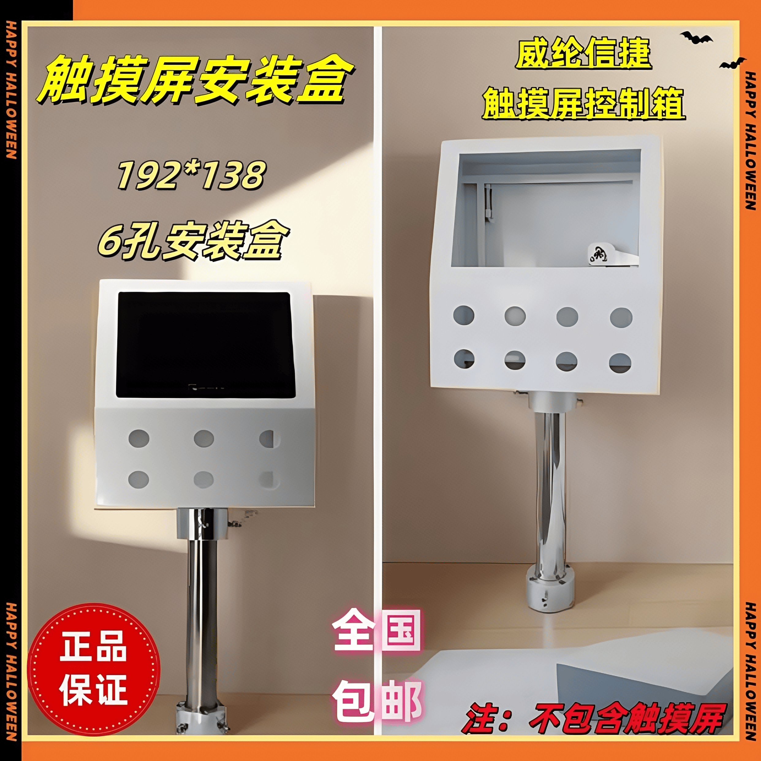 威纶7寸触摸屏人机界面控制箱PLC