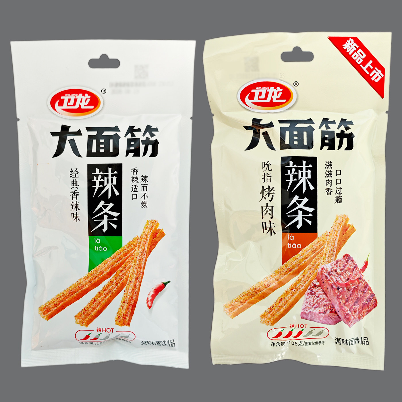 卫龙 辣条大面筋106g袋香辣吮指烤肉味网红休闲零食怀旧零食小吃