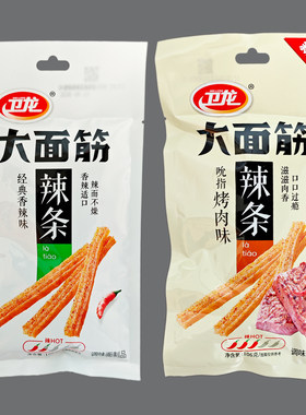 卫龙辣条大面筋106g香辣