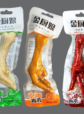 金厨娘多味鸡爪32g 卤味泡椒酱香凤爪网红独立包装小吃休闲零食