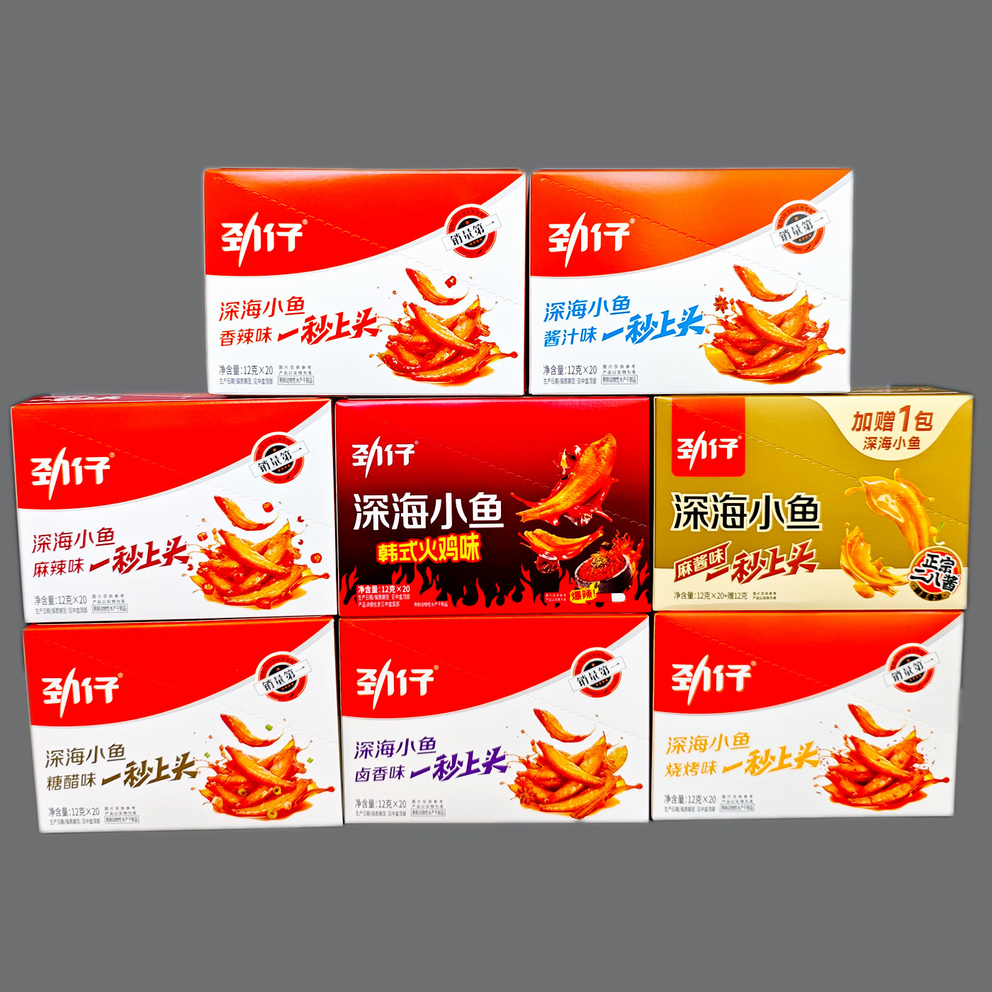 劲仔小鱼仔香辣麻酱韩式火鸡味零食小包装毛毛鱼湖南特产麻辣小吃