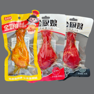 5月金厨娘80g鸡腿 零食卤味盐焗黑鸭香辣琵琶腿袋装鸡肉休闲小吃