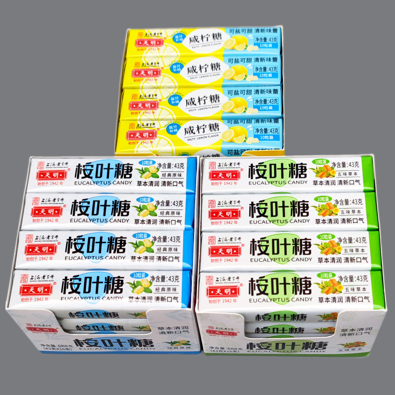 桉叶糖43g原味草本清凉薄荷图片