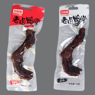 金厨娘 老卤原味鸭掌泡卤多味香辣泡鸭爪26g老卤小包下酒休闲零食