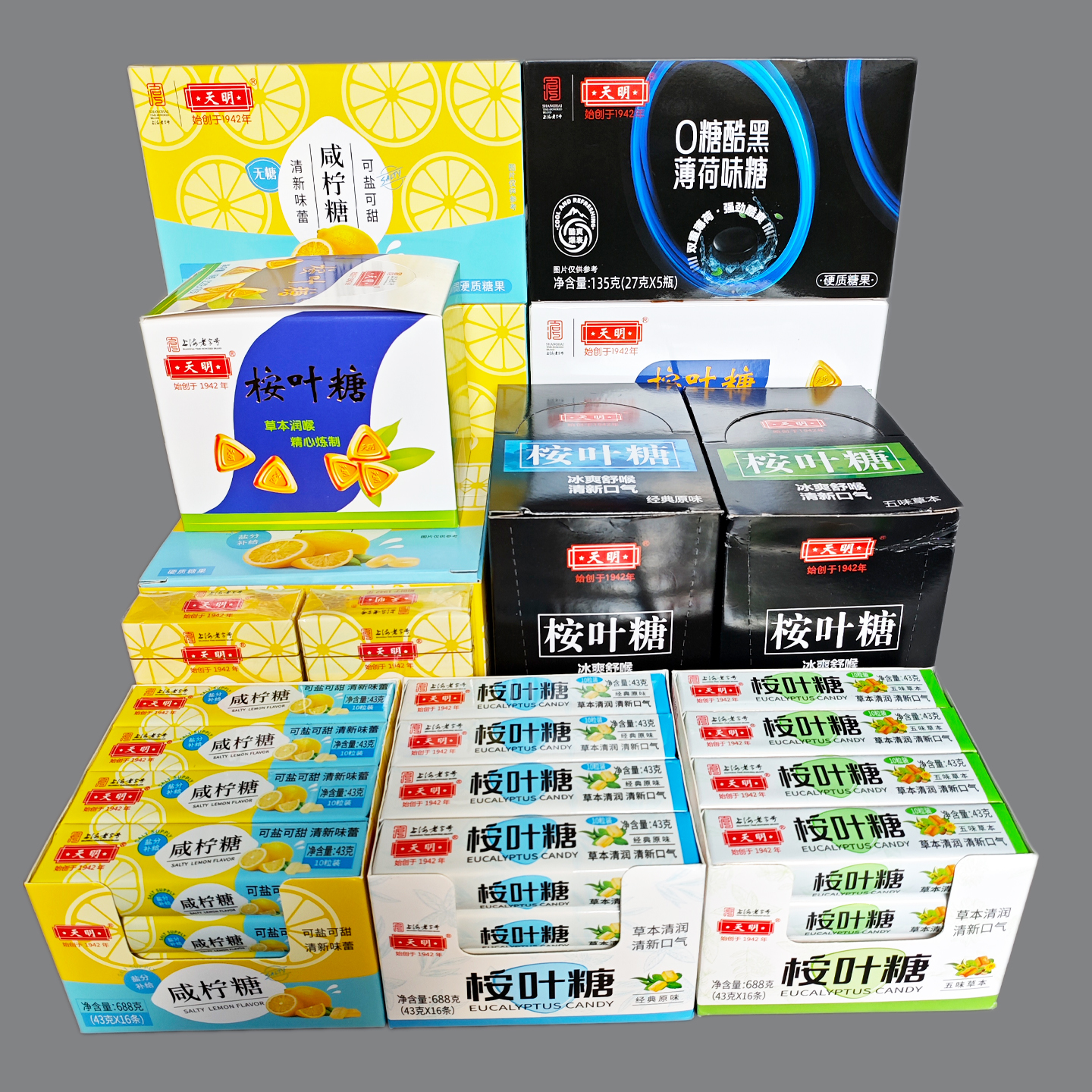 上海天明桉叶糖老式经典薄荷糖清凉爽口润喉糖怀旧零食糖果咸柠糖