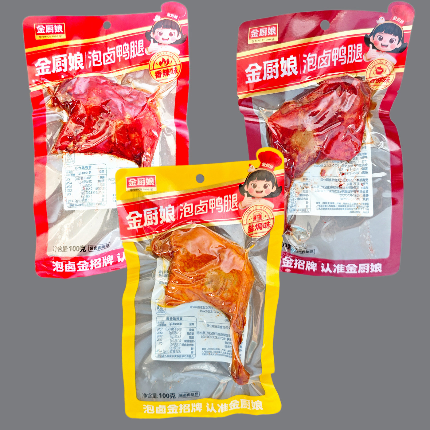 金厨娘 泡卤鸭腿100克 香辣味 麻辣香酥盐焗卤味大腿网红休闲零食