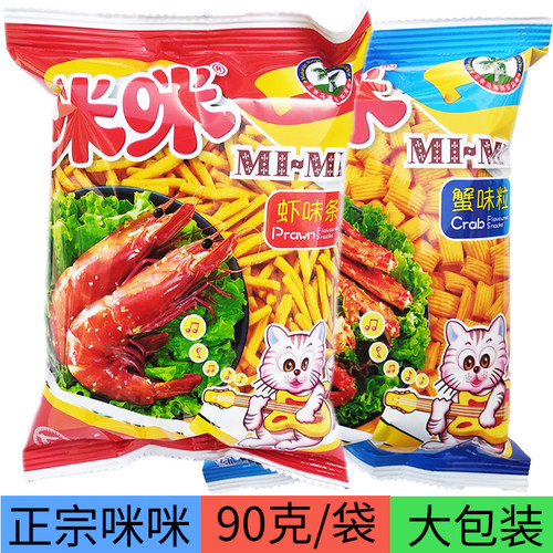 正宗咪咪虾条大包蟹味粒90g风味