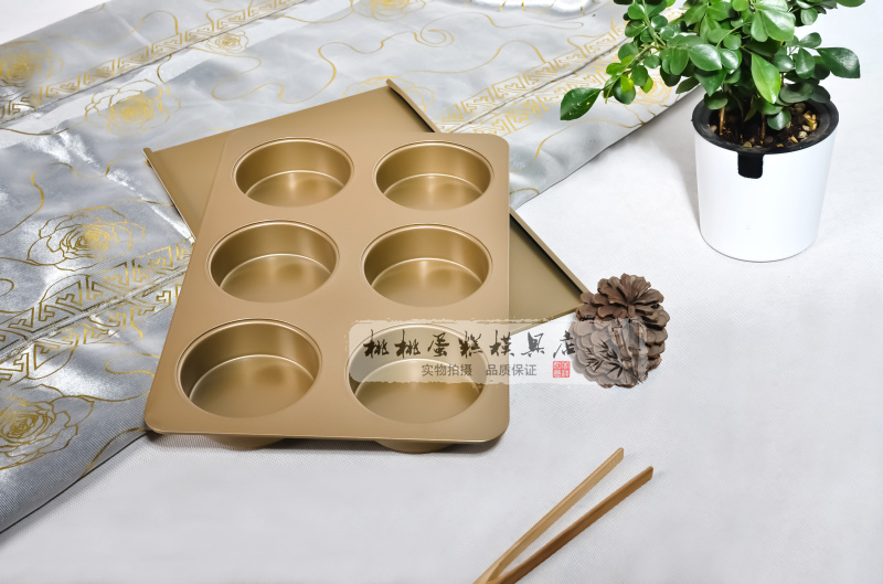 6连带盖英式麦芬面包红豆饼模具