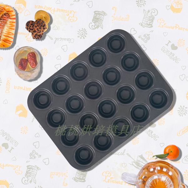 重型钢20连中号堡尔美克凸底冰淇淋杯子蛋糕模烘焙模具5cm直径