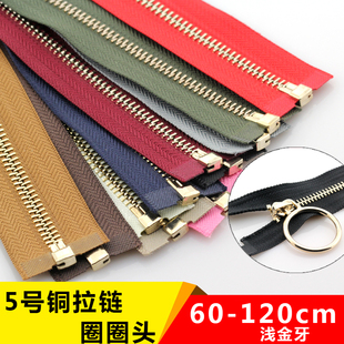 5号金属铜 浅金色拉链羽绒服夹克马甲外套门襟校服拉练拉锁拉丝