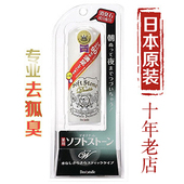 日本迪奈栝乐 迪倷栝乐 日本迪倷迪柰迪奈括乐 迪奈拓乐 日本原装