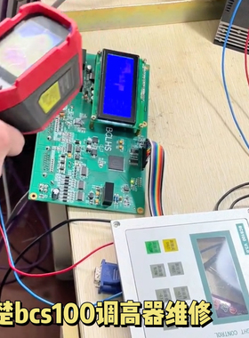 柏楚bcs100调高器维修4566维修迪能宏山柏楚控制卡1604v2设备维修