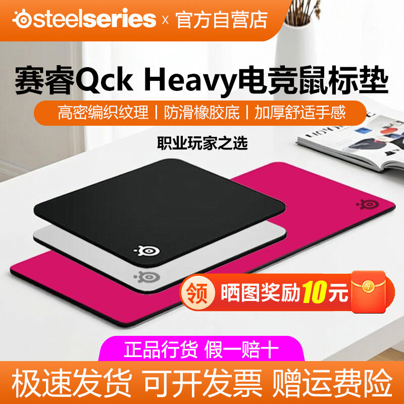 赛睿Qck Heavy电竞游戏专业鼠标垫滑面细加厚办公电脑fps桌垫专用 - 实物图