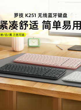罗技K251无线蓝牙键盘办公家用笔记本电脑台式商务便携长续航