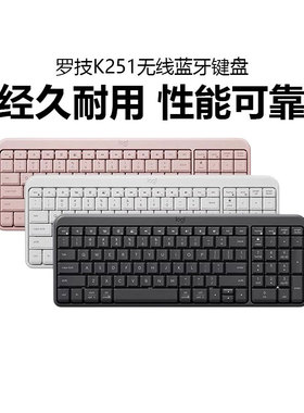 罗技K251无线蓝牙键盘办公家用笔记本电脑台式商务便携长续航拆包