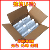 整箱冷凝胶360磁光脸部脱毛凝胶OPT光子激光冰点脱毛全身超声刀