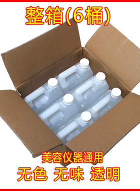 整箱冷凝胶360磁光脸部脱毛凝胶OPT光子激光冰点脱毛全身超声刀