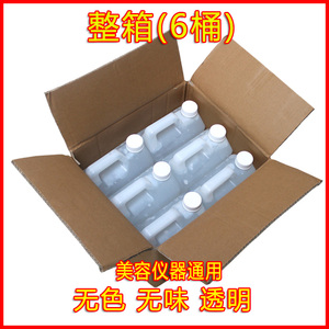 整箱冷凝胶冰点脱毛凝胶