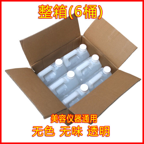 整箱冷凝胶冰点脱毛凝胶