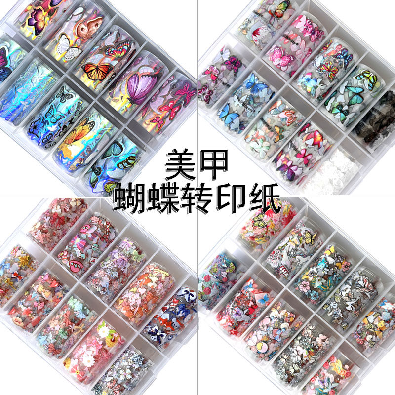 蝴蝶星空纸七彩蝴蝶星空转印指甲贴纸蝴蝶结镭射蝴蝶星空纸转印纸