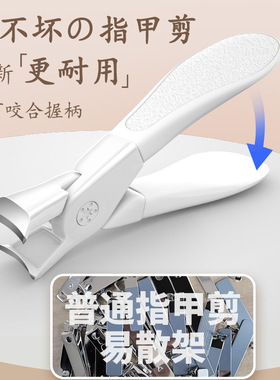 美甲指甲刀剪刀大号指甲钳