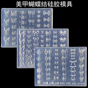 新款蝴蝶结饰品美甲硅胶雕花模具磨具蕾丝花边中式国风字母格纹