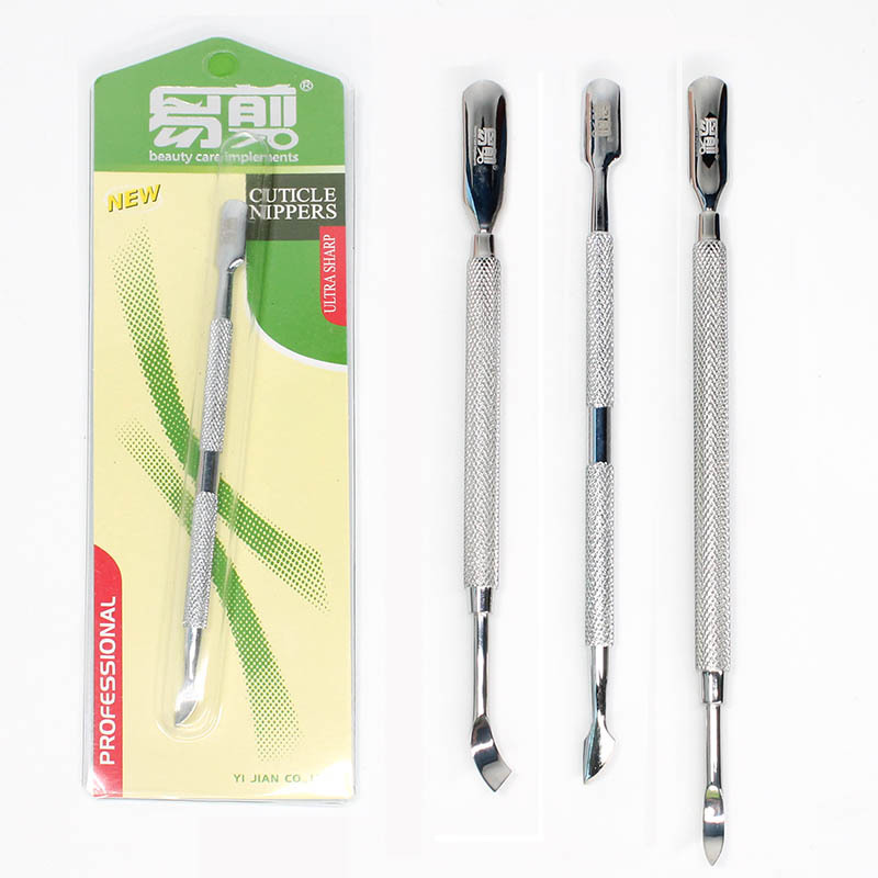 易剪专业去死皮钢推手指甲工具