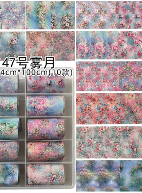 美甲花朵星空纸蝴蝶结