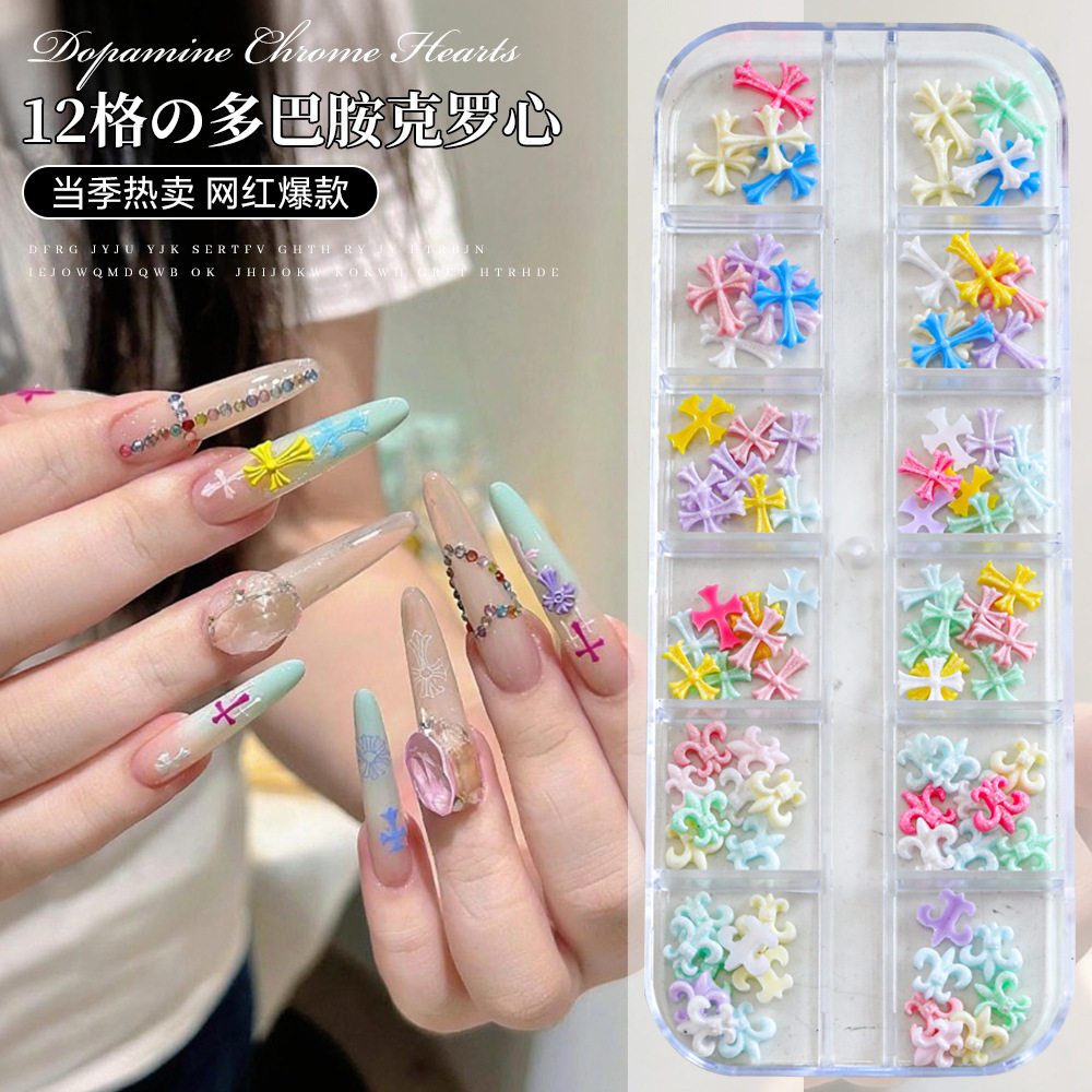 12格彩色十字架美甲饰品多巴胺混装大小号立体军童花DIY美甲装饰,彩妆/香水/美妆工具,指甲装饰,淘宝优惠券,粉丝福利购,淘宝优惠卷