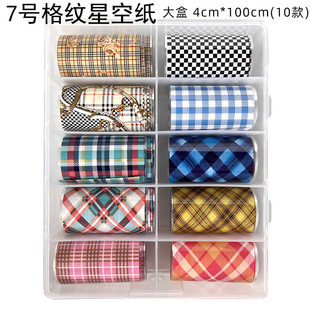 美甲新款棋盘格条纹格纹蝴蝶结碎花拼布转印纸手绘牛仔纹转印纸