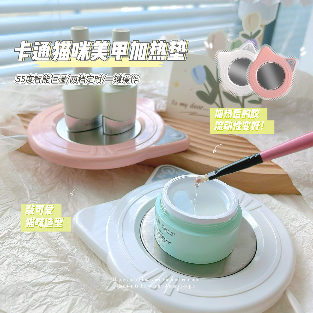 猫咪甲油胶加热器美甲店延长胶光疗凝胶快速恒温加热垫美甲工具