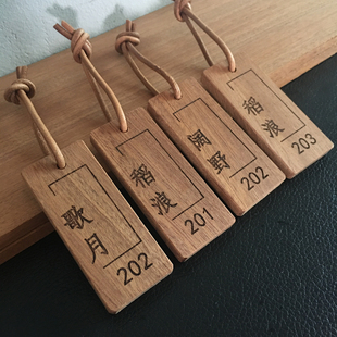 定制钥匙牌刻字订做小吊牌木牌钥匙扣挂牌木质木雕logo民宿标签牌