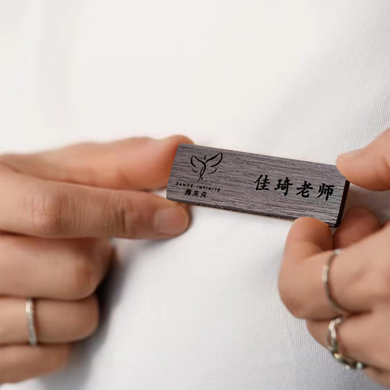 定制木质胸牌工牌实木制标牌衣服胸针刻字徽章高档磁吸姓名工作牌