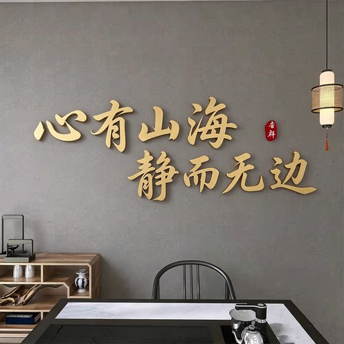 实木头立体字定制雕刻字店铺装饰背景墙广告语宣传文化墙木质字体