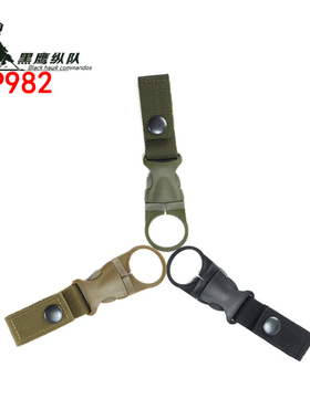 户外用品EDC快取水瓶扣饮料瓶扣瓶挂矿泉水瓶登山扣mello挂绳水扣