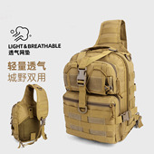 单肩包机能风大容量挎包 休闲男士 战术腰包胸包男款 斜挎包2025新款