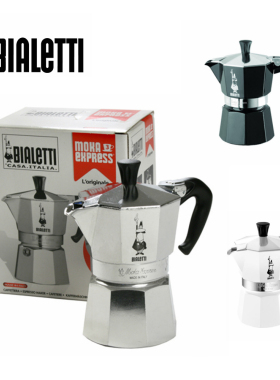 包邮意大利进口BIALETTI 比乐蒂经典款MOKA八角意式摩卡壶咖啡壶