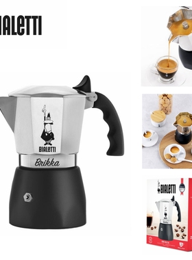 比乐蒂双气阀摩卡壶意大利bialetti加压油脂壶BRIKKA双气阀咖啡壶