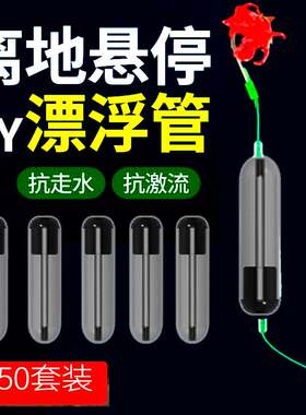 反离底浮漂柱DIY套件子线双钩绑好成品钩欧式反底钓跑铅抗走水