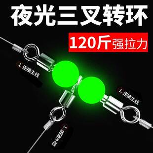 海钓路亚三通八字环8字环正品三叉转环风筝钓组倒钓钓组成品t型