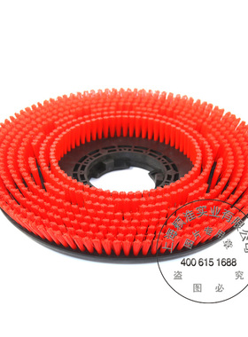 江浙沪包邮洗地机配件BD530BP/BD530EP国产地刷尼龙红色洗地盘刷