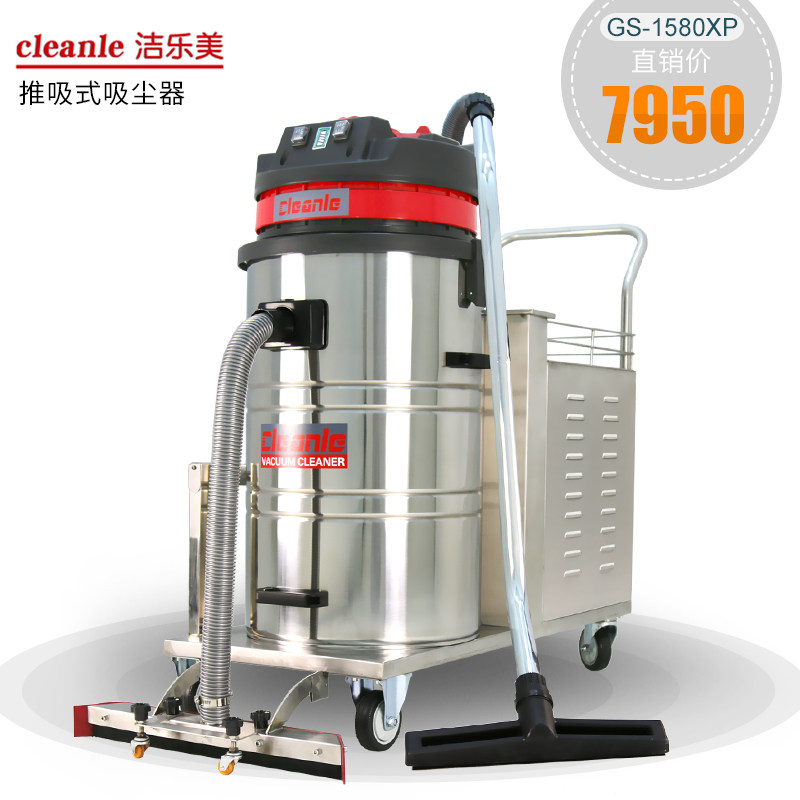 车间充电无线吸尘器